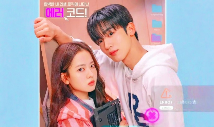 第四次爱情革命