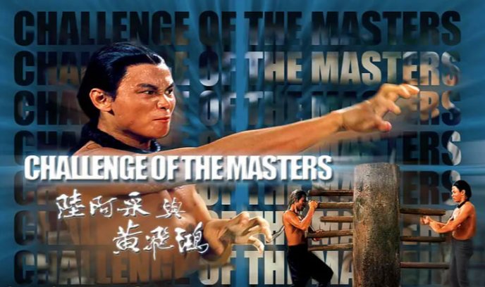 陆阿采与黄飞鸿封面图