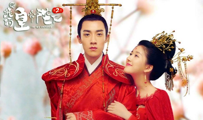哦！我的皇帝陛下 第二季封面图