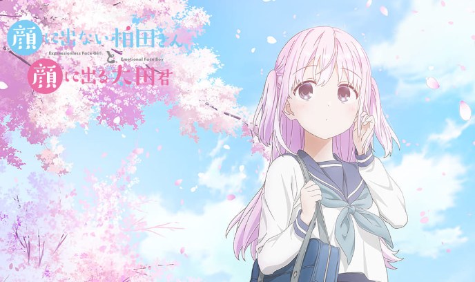 不动声色的柏田小姐与喜形于色的太田君