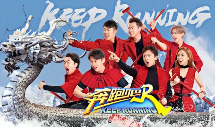 奔跑吧 第二季封面图