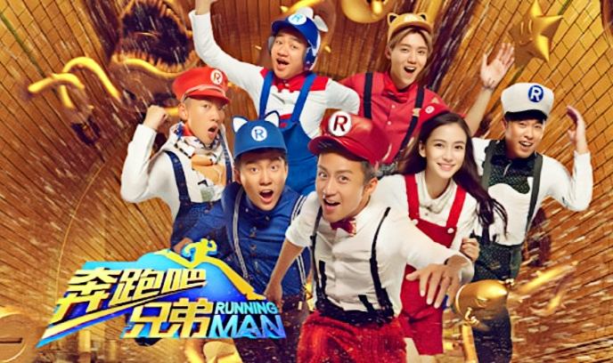 奔跑吧兄弟 第四季封面图