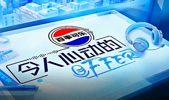 令人心动的offer 第七季