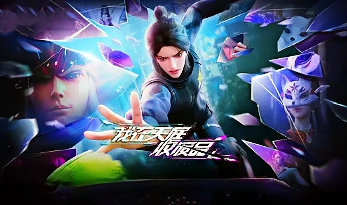 我在天庭收废品