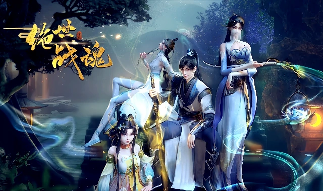 绝世战魂2024封面图