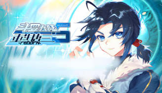 斗罗大陆5重生唐三封面图