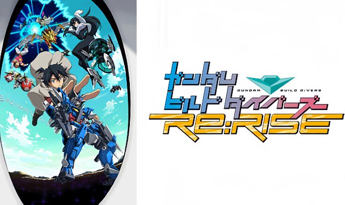 高达创形者 再起封面图