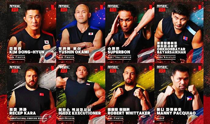 体能之巅3: 亚洲大挑战