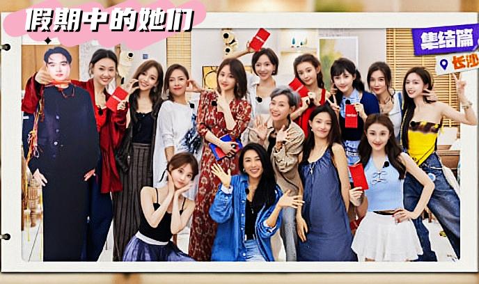 假期中的她们