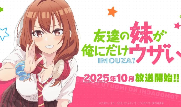 朋友的妹妹只喜欢烦我