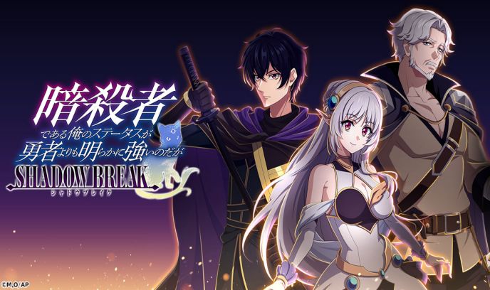 身为暗杀者的我明显比勇者还强封面图