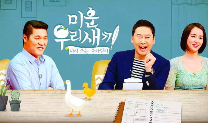 我家的熊孩子封面图