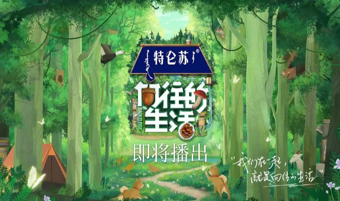 向往的生活 第七季封面图