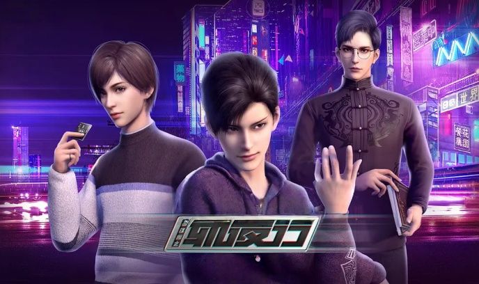 画江湖之轨夜行封面图