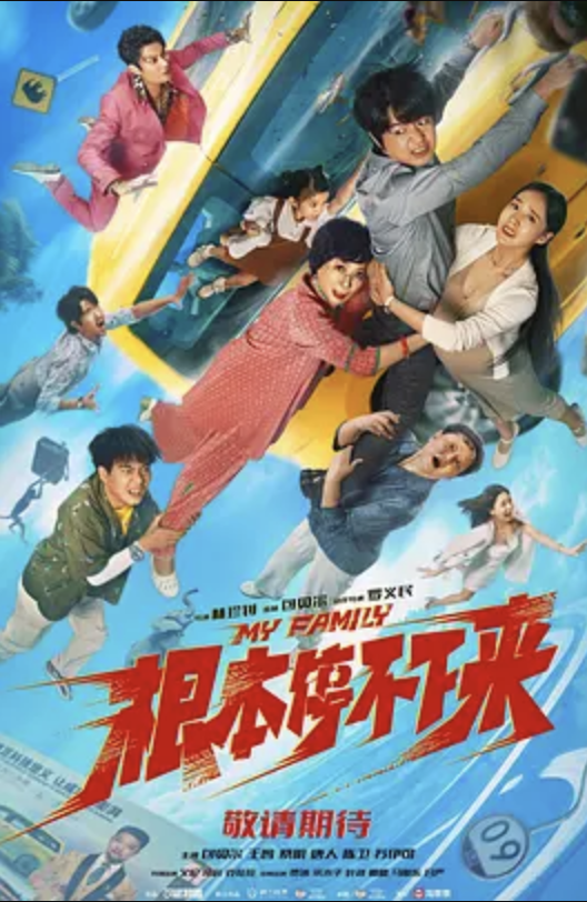 根本停不下来封面图