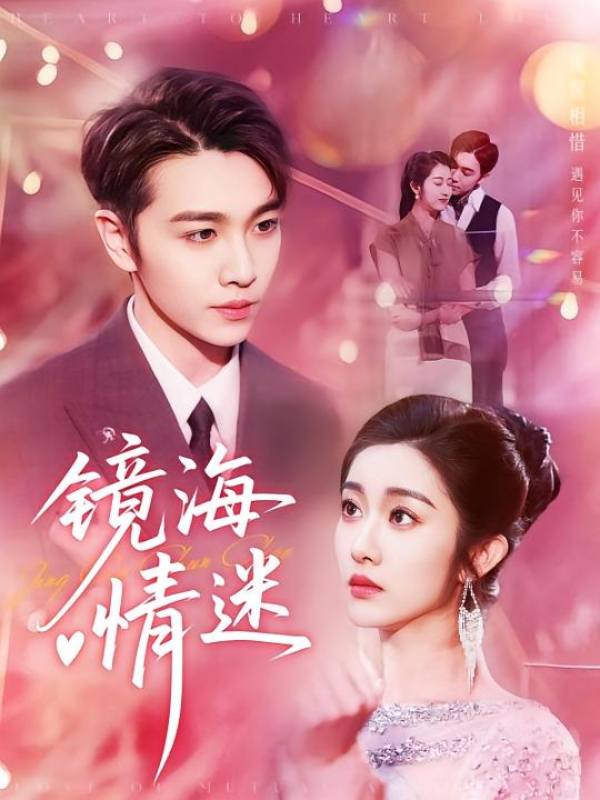 京澳春潮封面图