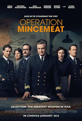 绞肉行动封面图