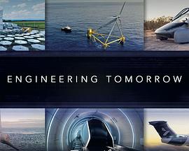 明日工程第一季封面图