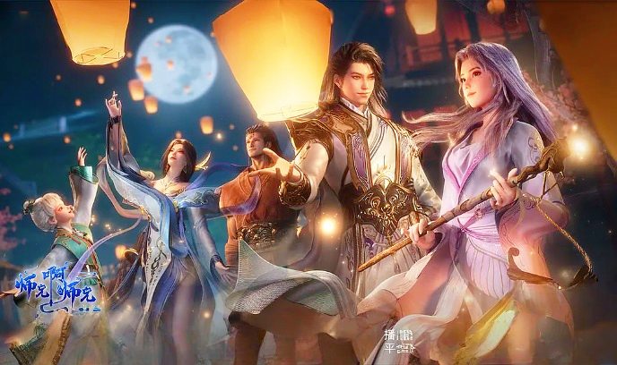 师兄啊师兄封面图