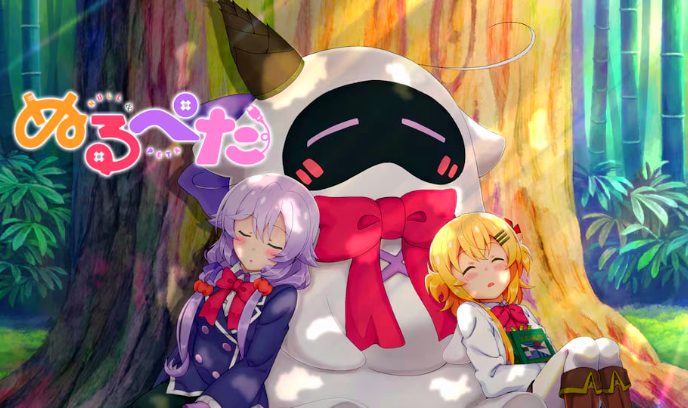 娜露和贝塔封面图