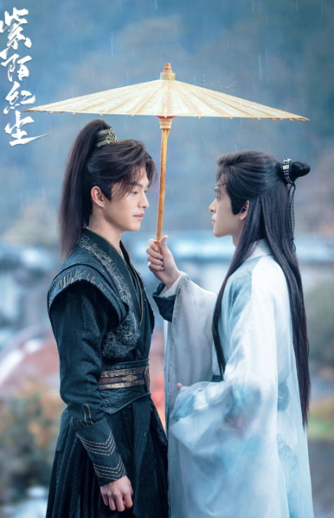 紫陌红尘封面图