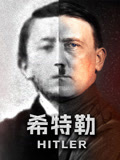 希特勒配音版封面图