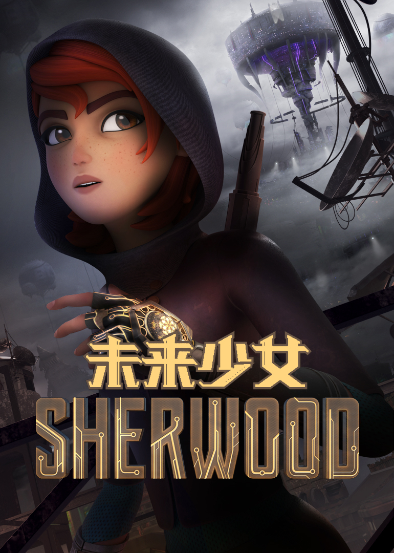 未来少女[普通话版]封面图