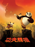 功夫熊猫封面图
