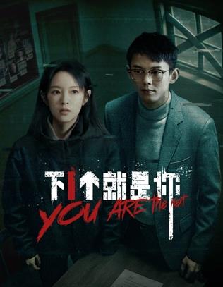 下一个就是你封面图